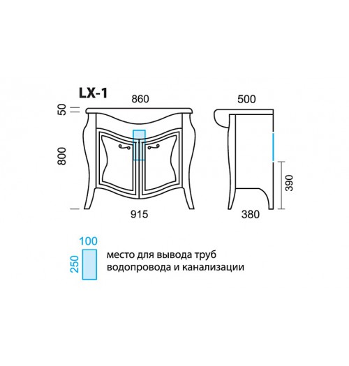 Тумба с раковиной Pragmatika LUX LX-01 